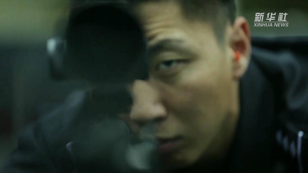 北京特警 不负热爱