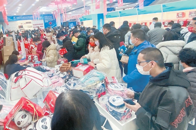 冬奥会特许商品成新春抢手礼