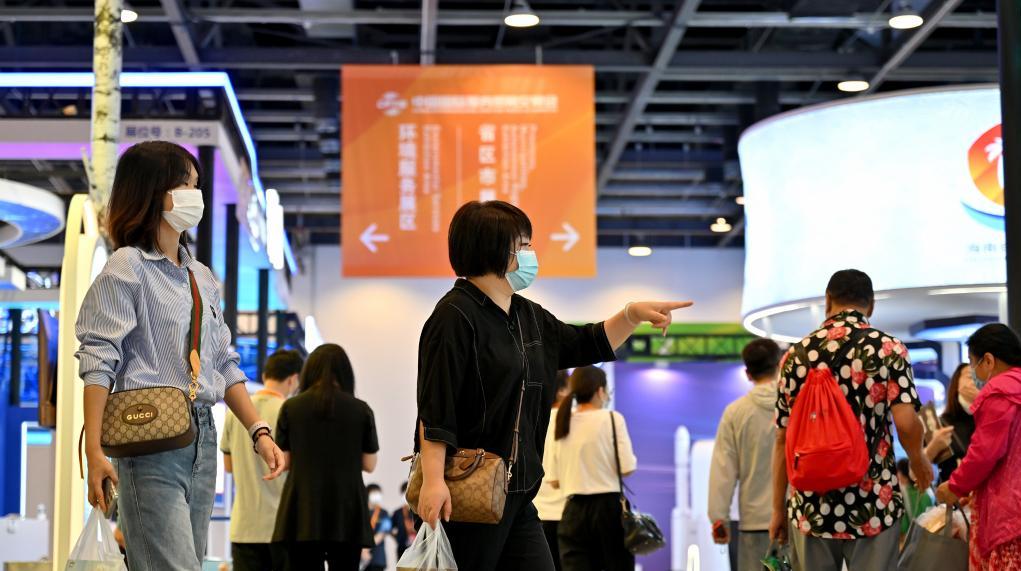 2022年服贸会对公众开放