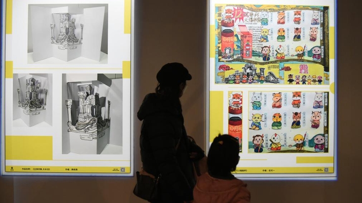 圆明园文创设计大赛优秀作品在京展出