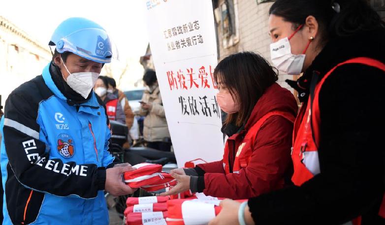 北京：送给外卖、快递小哥的“防疫关爱包”