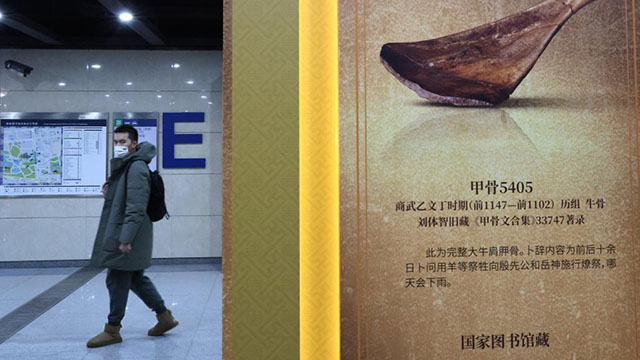 甲骨、简牍、敦煌遗书、明清档案首次在国家典籍博物馆集中亮相