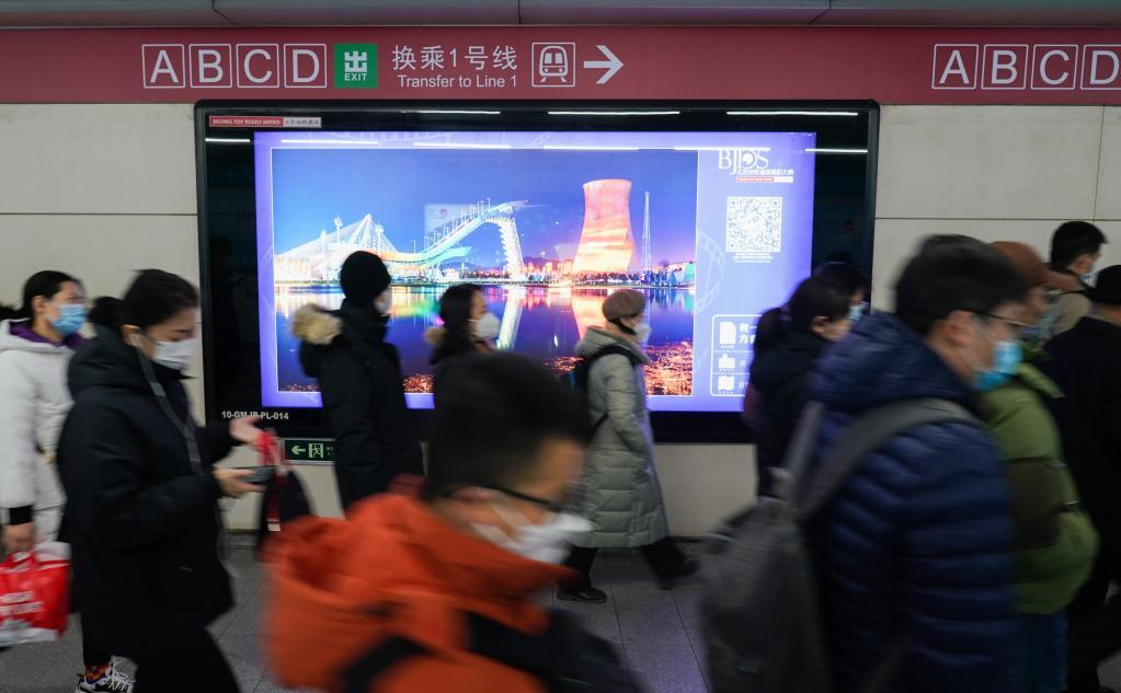 北京：兔年开工首日见闻