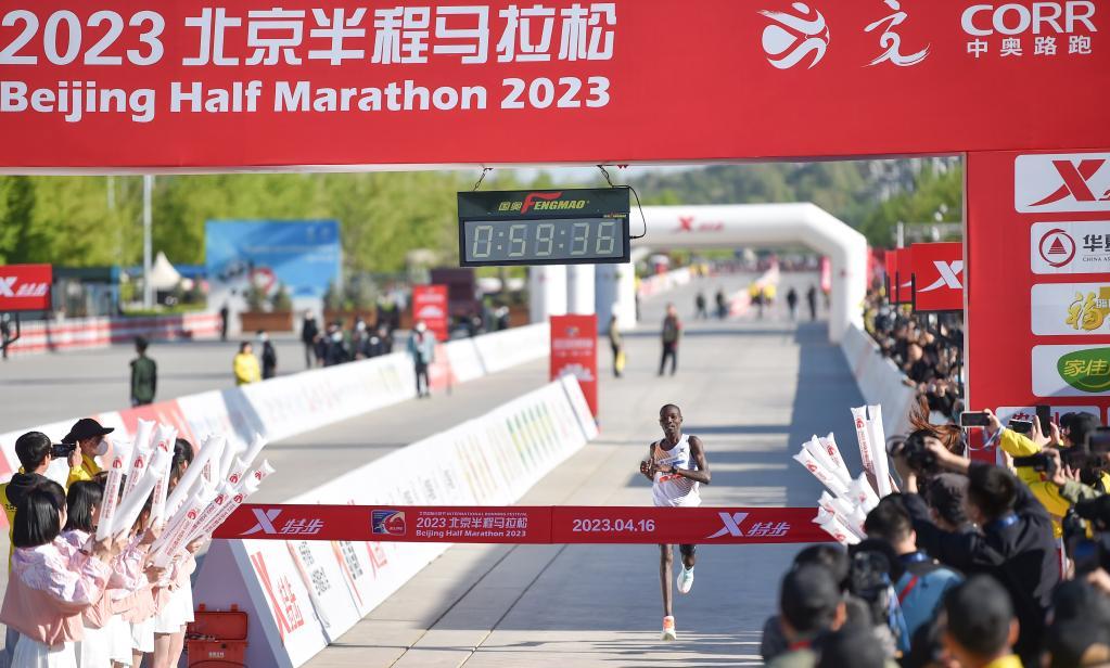 肯尼亚选手夺得2023年北京半程马拉松赛男子组冠军